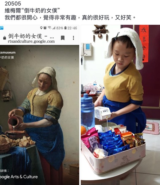 維梅爾 <倒牛奶的女僕 >