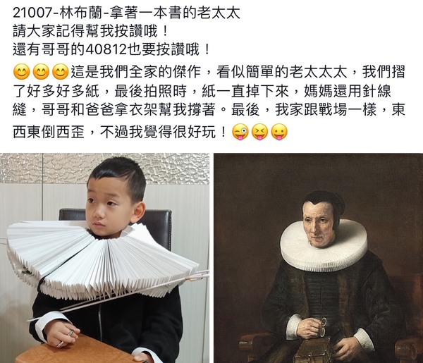 林布蘭 <拿著一本書的老太 >