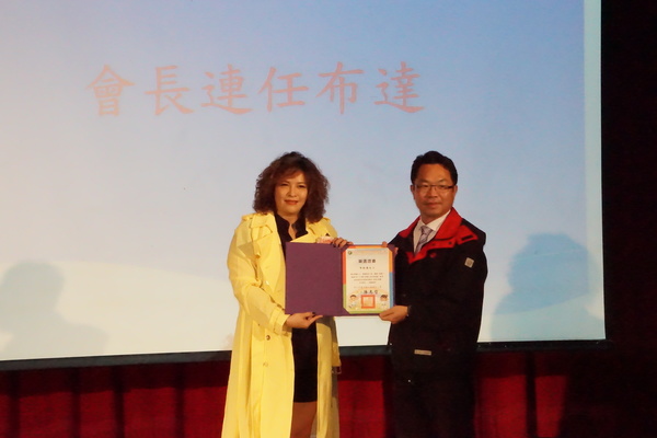 20191108第29屆家長會長履新典禮暨志工表揚大會