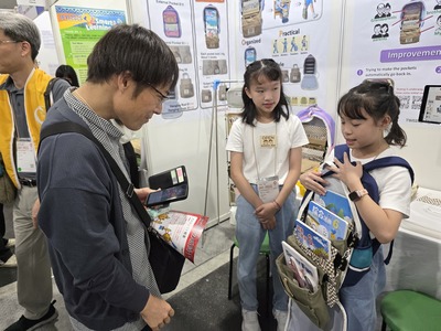2025IEYI世界青少年發明展-大阪圖片