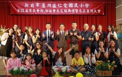 2025-1031-家長會交接典禮