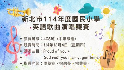 新北市114年度英語歌唱比賽-406班圖片