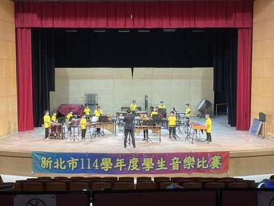 114新北市音樂比賽--打擊樂優等【Cinderella】圖片